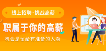 周口招聘类app